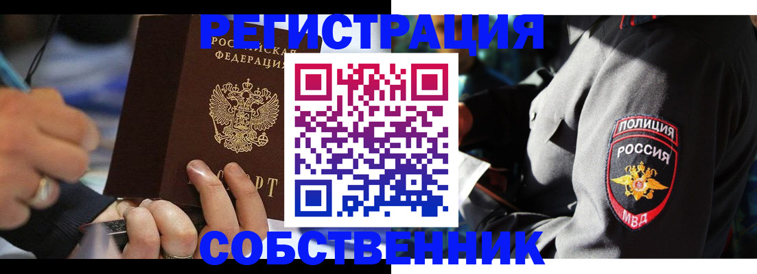 найти адрес прописки в Богучаре