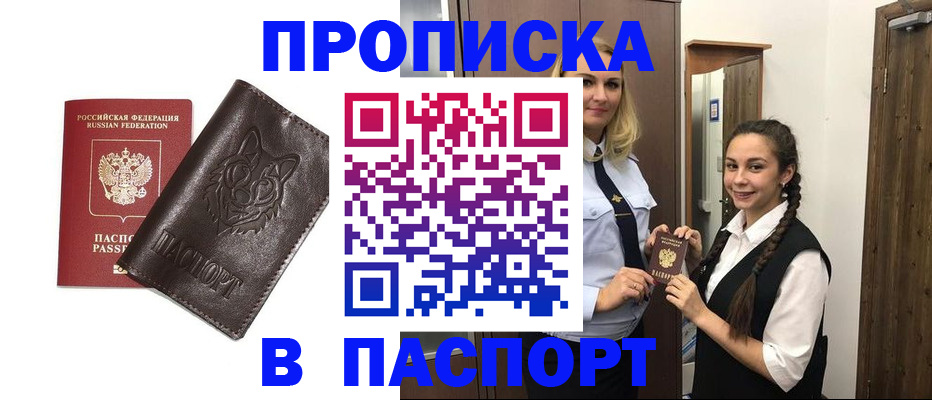 пропишу в квартире в Богучаре