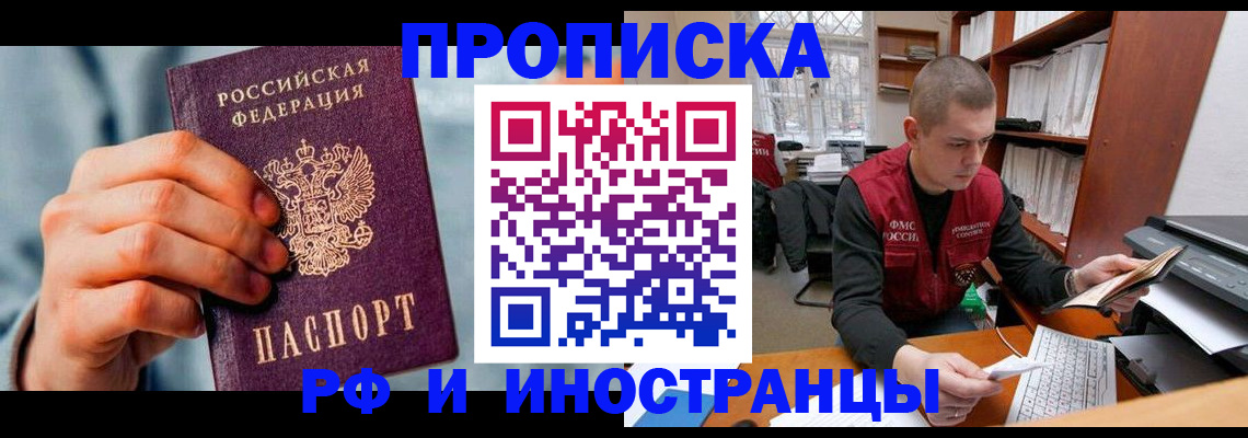 регистрация для школы в Богучаре